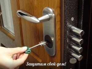 Аварийное открывание замка в Кировограде,  открыть замок #1681105