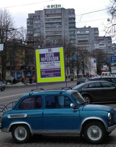 Центр переводов  #1681418