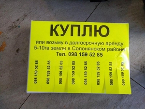 Печать объявлений,  плакатов,  визиток и фотографий. #1680027