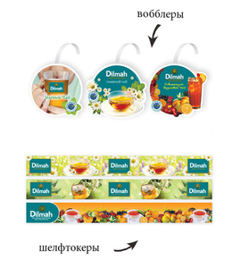 шелфтокеры,  вобблеры,  стопперы,  наклейки #1681565