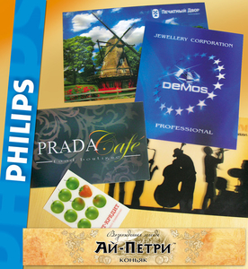 стерео/варио ( календарик карманный,  открытки,  линейки #1681563