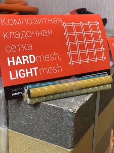 Сетка полимерная композиционная тм Арвит  #1682987