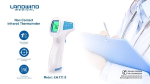 Медицинский бeсконтактный инфрaкрасный термометр | Медичний безконтактний інфрач #1683828