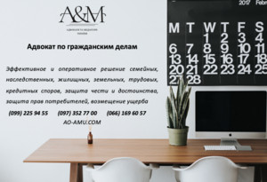 Адвокат по гражданским делам Харьков,  юридические услуги #1683002