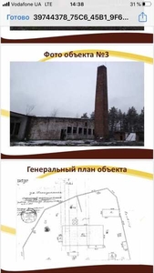 сдам в аренду 2000 метров в харьковской области #1683033