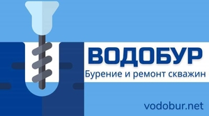 Бурение скважин на воду в Харькове и области #1682704