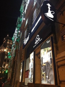 Продам прибыльный бизнес в центре. Кафе Бар Кальянная #1683345