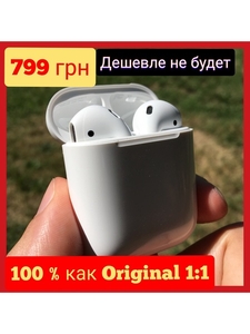 AirPods 2 1:1 с оригиналом #1684004