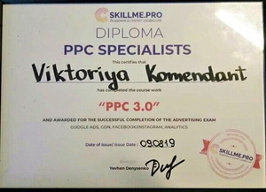 Настройка и ведение рекламы в Google,  социальных сетях Facebook,  Instagram. #1682173