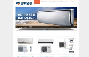 Кондиционеры Gree Харьков с бесплатной доставкой  #1683518