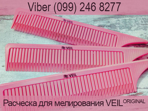 Расческа для мелирования Veil #1683646