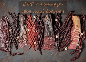 Крафтове сирокопчене м’ясо  Бастурма,  Махан,  Курхан та багато іншого. #1682793