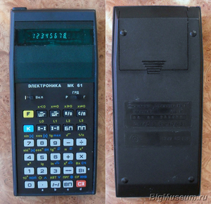 Продам программируемый микрокалькулятор МК-61 (б/у). #1682254