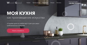 Coздание и продвижение сайтов #1684152