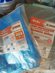 Тенты универсальные от дождя,  солнца,  ветра,  росы #1684556