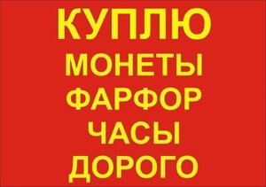 Антиквариат: иконы,  шкатулки,  книги,  награды #1684219
