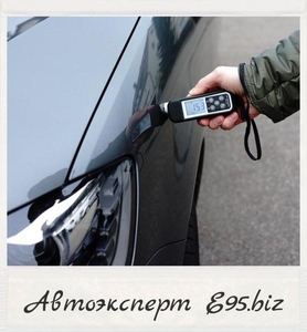 Осмотр ЛКП кузова / ПОДБОР АВТО / Автоэксперт #1684698