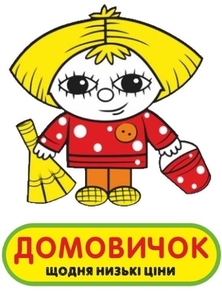 Срочно требуется Продавец-консультант в сеть магазинов  #1684341