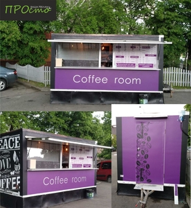 Брендування кавового кіоску плівкою з плотерною порізкою #1685511