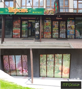 Брендування вікон перфорованою плівкою,  брендування торгових точок #1685512