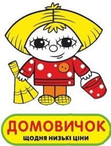 Продавец-консультант в сеть магазинов