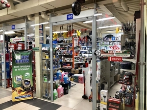 Автотовары и автоаксессуары,  купить в интернет магазине Automag-dnepr #1684501