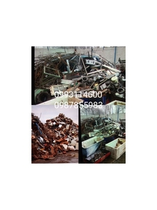 Приём меди,  приём латуни #1684830