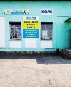 Купить пластиковое окно стеко в Онуфриевке окна двери балконы ролеты #1685322