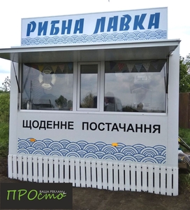 Світлові лайтбокси з даховою конструкцією під замовлення #1685503