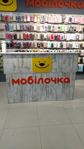 Виготовлення об’ємних логотипів з акрилу,  лого з акрилу на замовлення #1686047