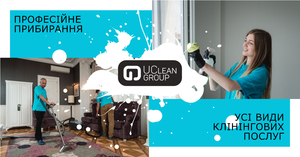 Прибирання,  хімчистка ковроліну/меблів,  миття вікон/фасадів. Одесса #1686595