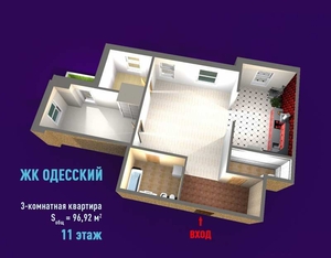 Продам 96м2 3к в новострое жк Одесский ан 0% #1687956