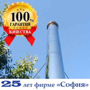 Дымоходы Гарантия 70 лет #1686695