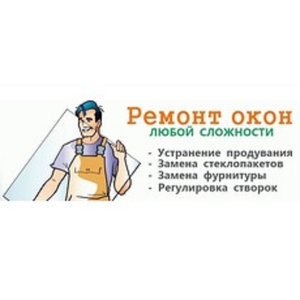 Ремонт окон срочно. Мастер по ремонту окон Одесса. #1686227