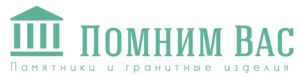 Не знаєш в кого купити дитячі пам'ятники з граніту - актуальні дані в місті Черн #1686912