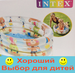 Детский надувной бассейн Intex 57106 NP,  надувное дно,  размер: 61х22см #1687147