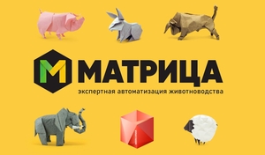 Программы для автоматизации учёта в животноводстве #1686321