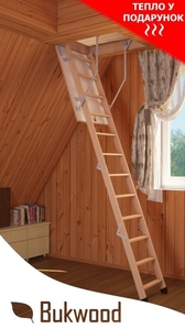 Bukwood - лестницы в Украине #1687482