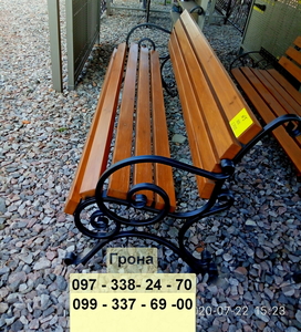 Лавочка садовая кованая #1687542