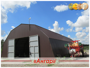  Ангары для хранения зерна. Заводские цены без переплат. Опыт работы 16 лет! #1688619