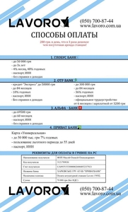 Пpoдажа штукатурных станций Lavoro и комплектующих #1688664