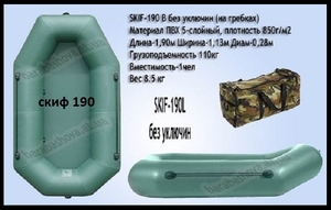 пвх та гумові надувні човни під мотор і гребні #1105058