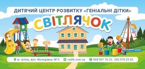 Набор деток в гуппы 3-6 лет,  центр раннего развития #1689657