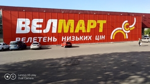 Наружная реклама.объемные буквы. вывески. лайт-боксы #1691370