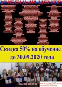 Курси штукатур,  муляр,  токар,  піццеолі,  бровіст,  масажист,  грумінг,  шиття  #1690790