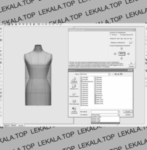 Розробка лекал одягу в сапр,  пошиття зразків одягу #1692343