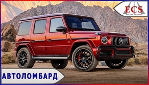 Кредит под залог авто - Автоломбард Авто у хозяина Киев #1690741