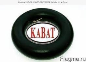 Камеры для сельхоз шин,  тракторов,  сеялок,  комбайнов.Сельхозкамеры R #1384974