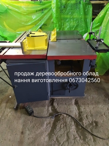 Деревообробне обладнання комбіновані к 40 #1692218