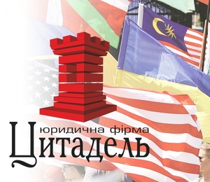 Оформление разрешения на трудоустройство иностранцев #1657733